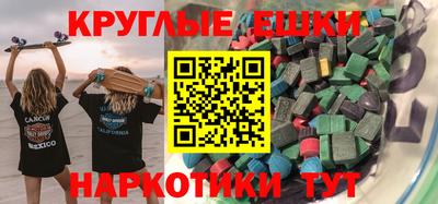 альфа пвп Изобильный
