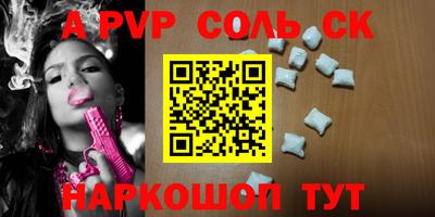 наркотики Ипатово