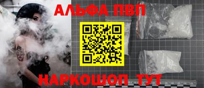 наркотики Ипатово