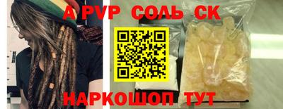 прущий лед Абинск