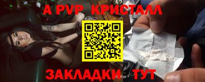 наркотики Ипатово