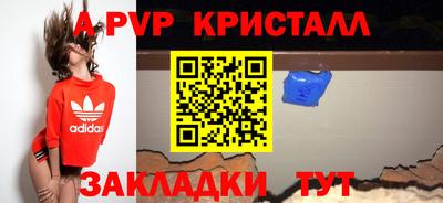 стафф Ирбит