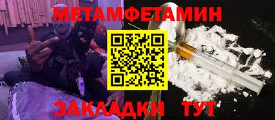 наркотики Ипатово