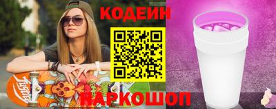 стафф Ирбит