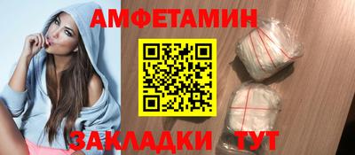 альфа пвп Изобильный