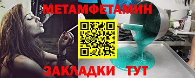 стафф Ирбит