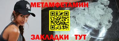 стафф Ирбит