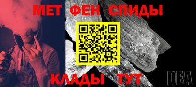 альфа пвп Изобильный