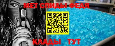 спиды Балаково