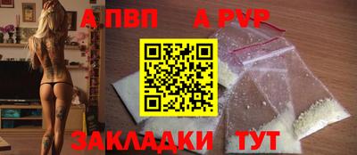 трава Берёзовский