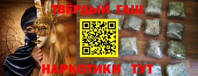 альфа пвп Изобильный