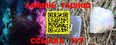 трава Берёзовский