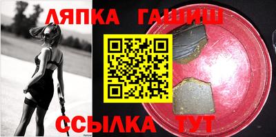 трава Берёзовский