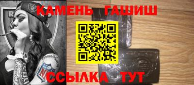 наркотики Ипатово