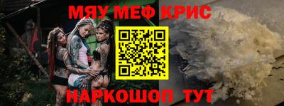 альфа пвп Изобильный