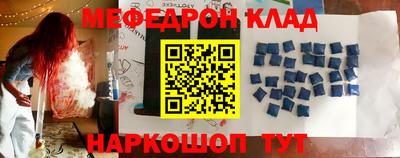 наркотики Ипатово