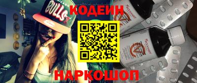 стафф Ирбит