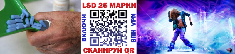 дарнет шоп  Куйбышев  LSD-25 экстази ecstasy 