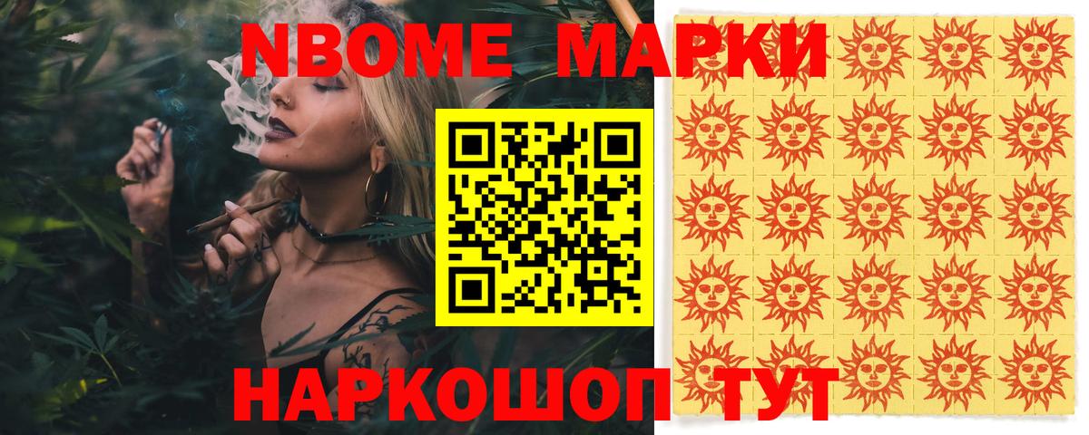 Лсд 25 экстази кислота  Вход с VPN  Куйбышев 
