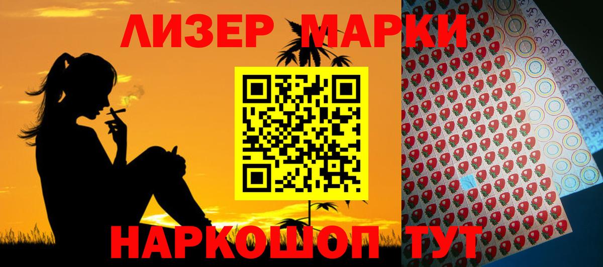 LSD-25 экстази ecstasy Куйбышев