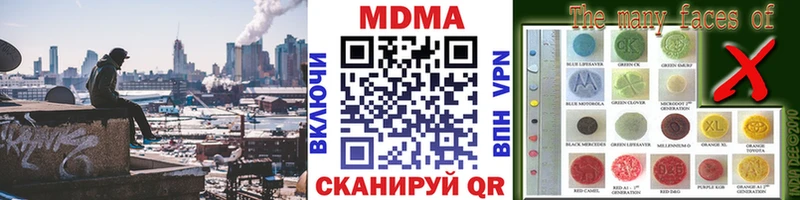 MDMA VHQ  OMG ТОР  Куйбышев  как найти закладки 