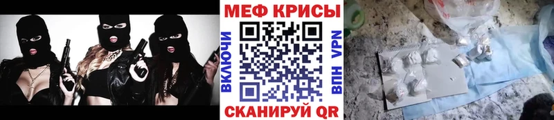 blacksprut рабочий сайт  Куйбышев  МЯУ-МЯУ 4 MMC 