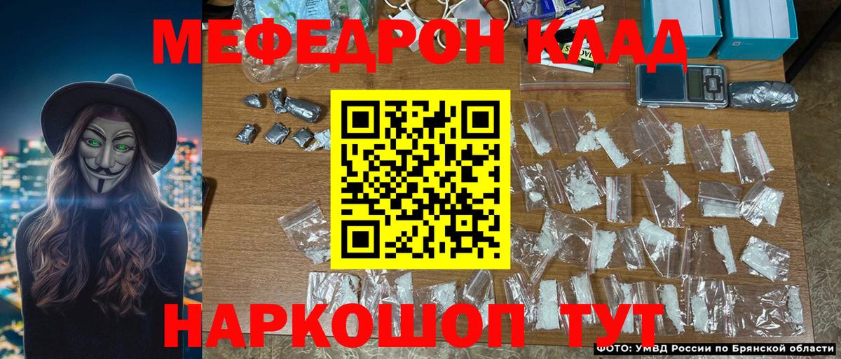 МЯУ-МЯУ 4 MMC  МЯУ-МЯУ VHQ  МЯУ-МЯУ  Куйбышев 