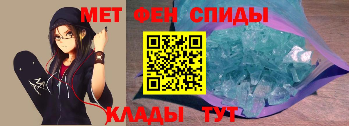 Первитин витя Куйбышев