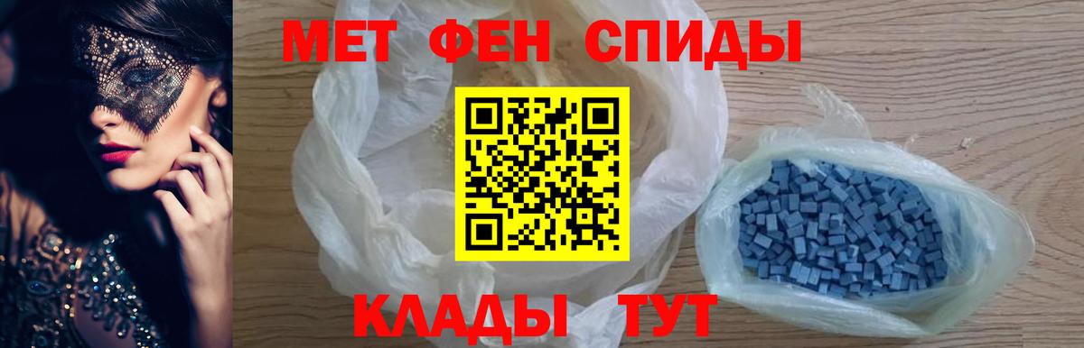 Метамфетамин пудра  Метамфетамин пудра  Куйбышев 