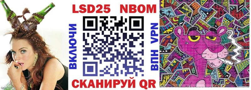 закладки  Куйбышев  гидра ссылка  Марки NBOMe 1500мкг 
