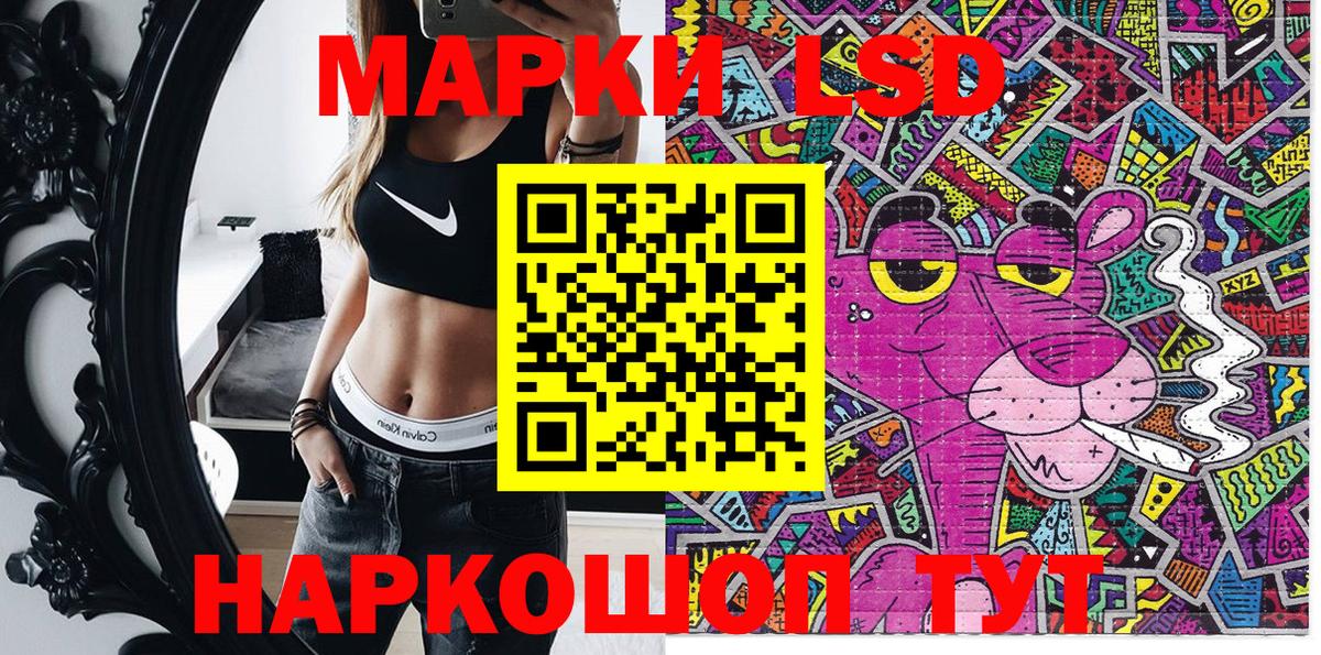 Марки N-bome  Наркотические марки 1,5мг  Куйбышев  Наркотические марки 1,5мг 