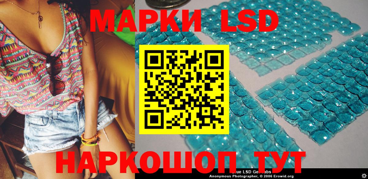 Куйбышев  Марки N-bome 1,5мг  Вход с VPN  Марки N-bome 1,5мг 