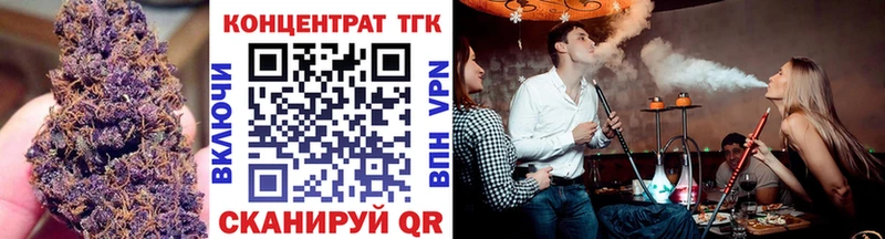Дистиллят ТГК концентрат  Куйбышев 