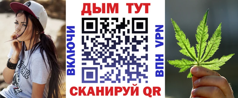 Конопля VHQ  Куйбышев 