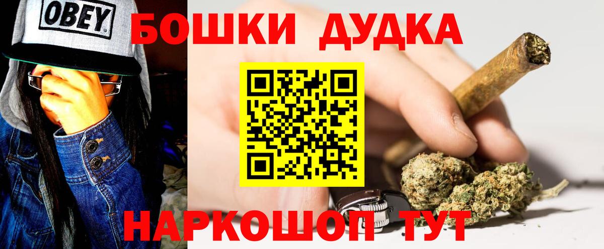 Шишки марихуана семена Куйбышев