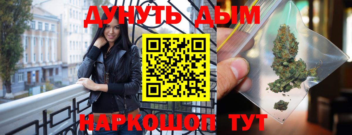 Бошки марихуана THC 21%  Бошки Шишки VHQ  МАРИХУАНА марихуана  Куйбышев  Бошки Шишки гибрид 