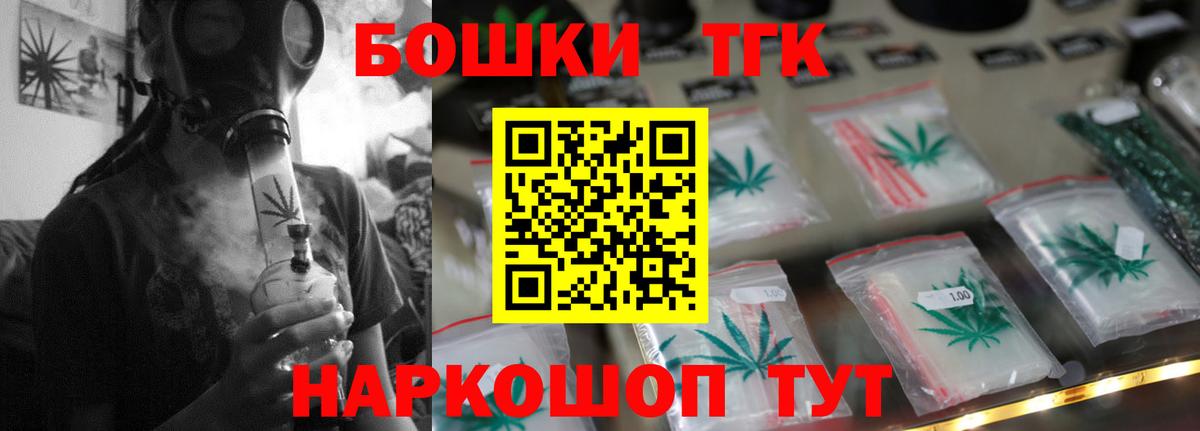 Конопля Ganja Куйбышев