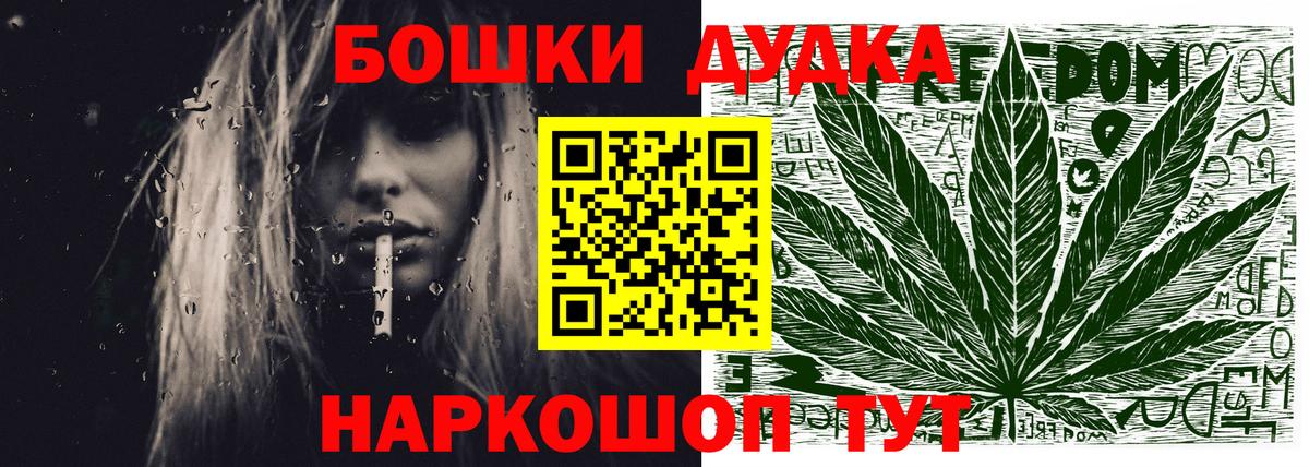 Куйбышев  Канабис конопля  Бошки марихуана гибрид  Шишки марихуана MAZAR  Вход с VPN  Марихуана семена 